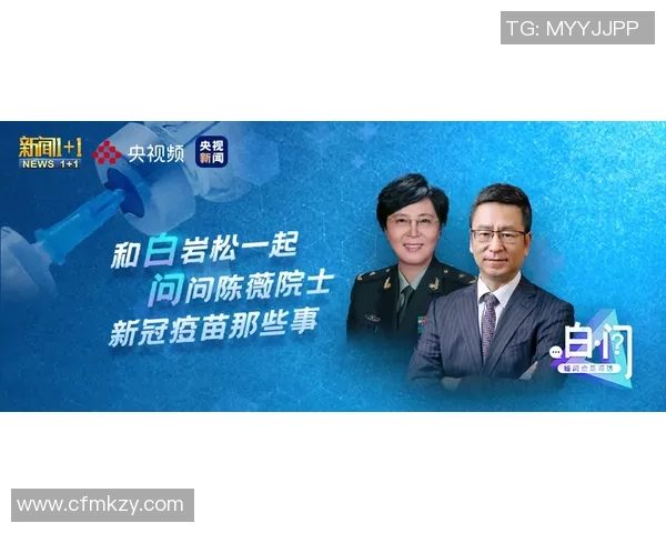 周强专访：从乒乓球小将到世界冠军的奋斗与回忆