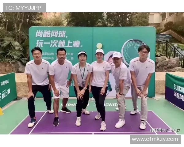 赛后复盘：杭州网球队与广州网球队意识碰撞的深度分析与反思