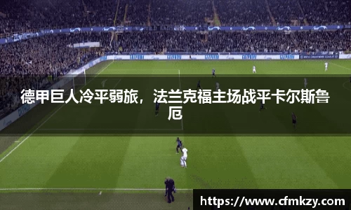 雷竞技