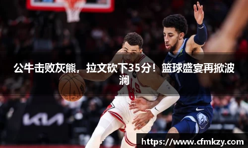 雷竞技RAYBET