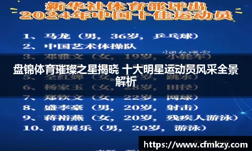雷竞技