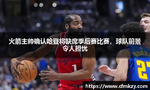 雷竞技