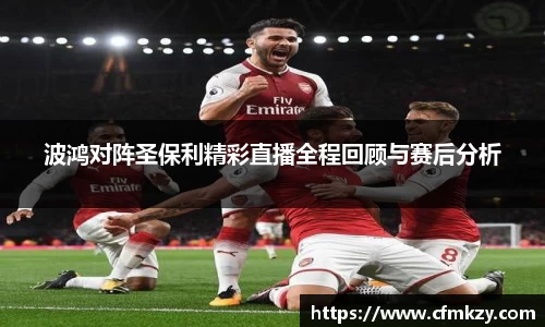 雷竞技RAYBET