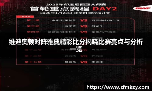 雷竞技RAYBET
