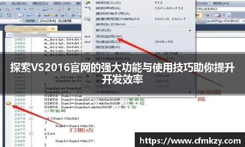 雷竞技官网地址