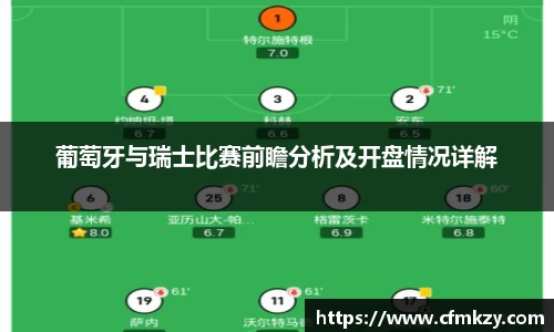 雷竞技RAYBET