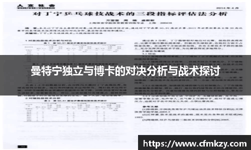 雷竞技