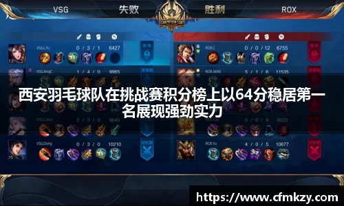 雷竞技